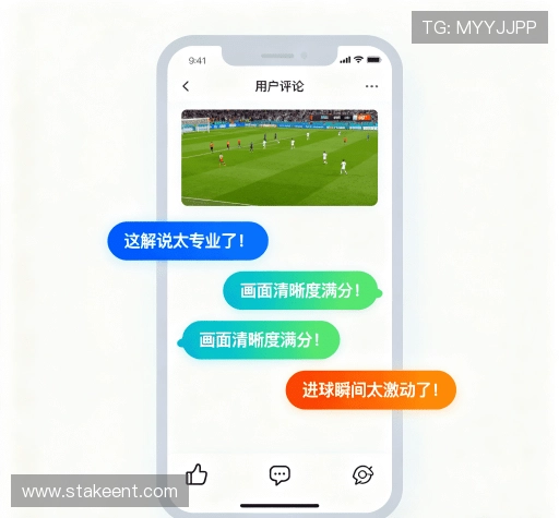 用户评价墙